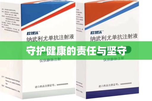 桂林守护健康的责任与坚守