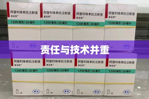 桂林责任与技术并重