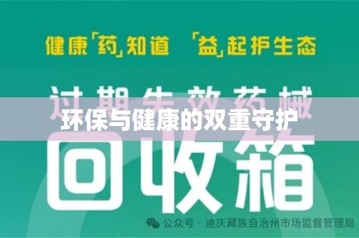 桂林环保与健康的双重守护