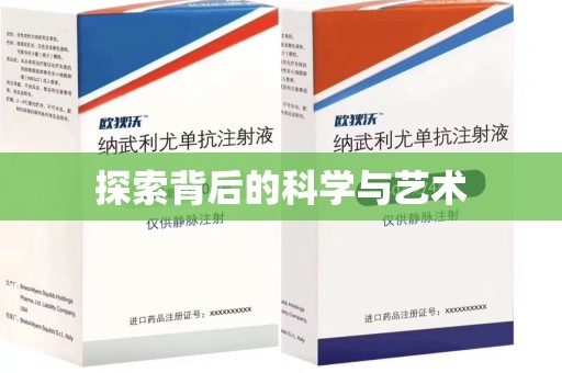 桂林探索背后的科学与艺术