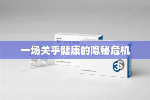 桂林一场关乎健康的隐秘危机