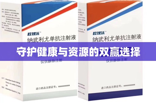 桂林守护健康与资源的双赢选择